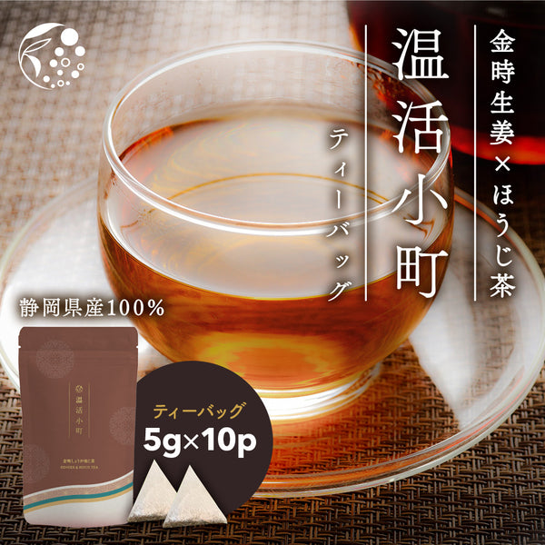 金時生薑焙茶Onkatsu Komachi 5g×10p